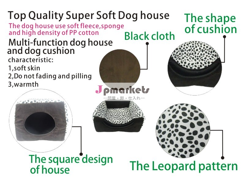 2013ユニークな犬のベッドルームのための問屋・仕入れ・卸・卸売り