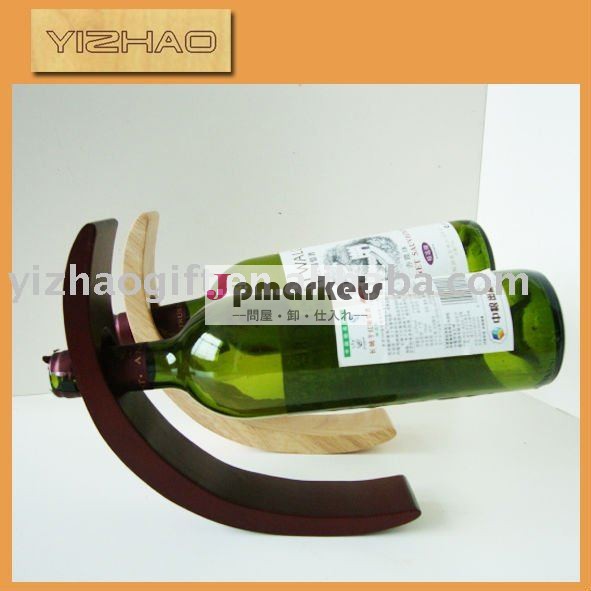 中国実用的な新しいデザインyz-2011008単ボトルのワインラック問屋・仕入れ・卸・卸売り
