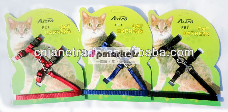猫のハーネス小さいmoq安い価格良い品質問屋・仕入れ・卸・卸売り