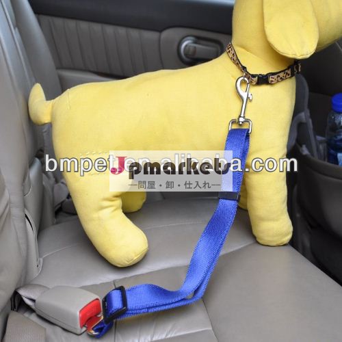 車のシートベルト犬のシートベルトペットのシートベルト低価格問屋・仕入れ・卸・卸売り