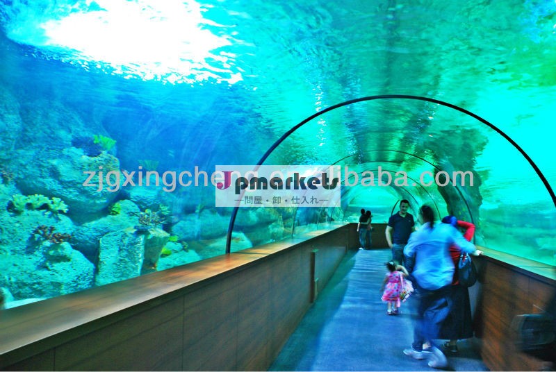 透明アクリル水槽アーチ型の海洋水族館/水槽アクリル大型問屋・仕入れ・卸・卸売り