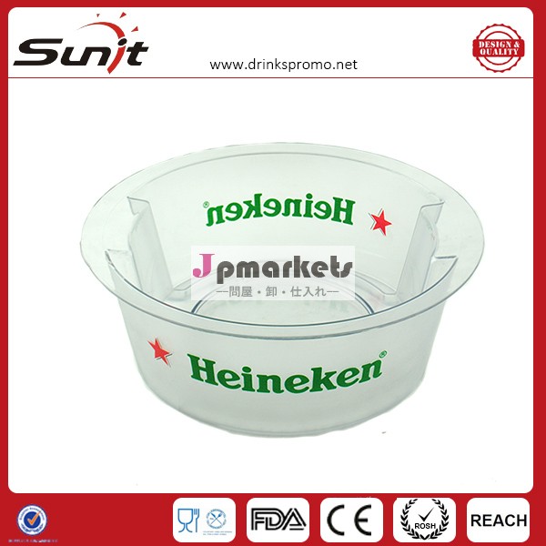 丸いプラスチック製のアイスバケット透明なボトル問屋・仕入れ・卸・卸売り