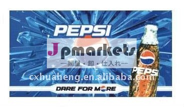 バーマット問屋・仕入れ・卸・卸売り