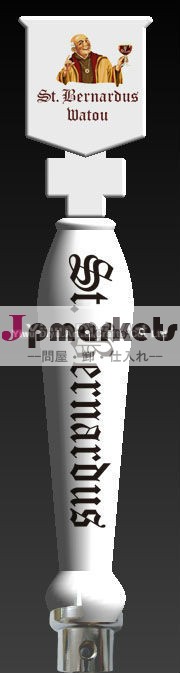 ビールのタップハンドル; バーのアクセサリ; バープロモーションギフト; タップハンドル問屋・仕入れ・卸・卸売り
