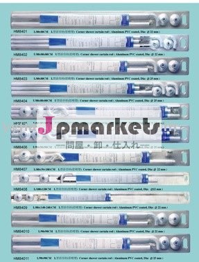 アルミ合金の拡張可能なシャワー・カーテンの棒問屋・仕入れ・卸・卸売り