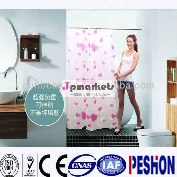 調節可能なシャワーロッド、 matelシャワーロッド、 卸売シャワーロッド問屋・仕入れ・卸・卸売り