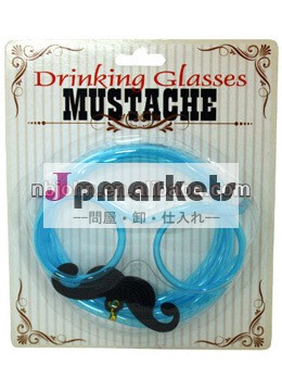 口ひげのわらメガネ問屋・仕入れ・卸・卸売り