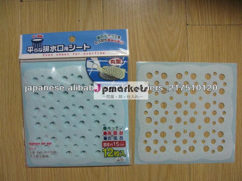 平らな排水口用シート 丸型方形キッチン洗面台お風呂用12枚入り穴付きシート問屋・仕入れ・卸・卸売り