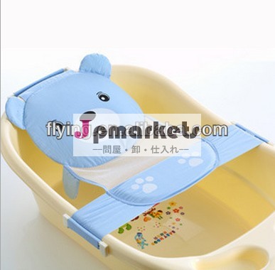 安全赤ちゃんの入浴ネット、 高品質の赤ちゃんの入浴の夏問屋・仕入れ・卸・卸売り