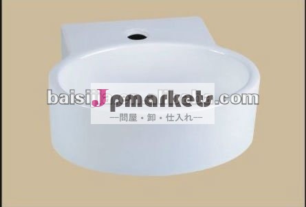 浴室の小さい洗面器(BSJ-A8005)問屋・仕入れ・卸・卸売り