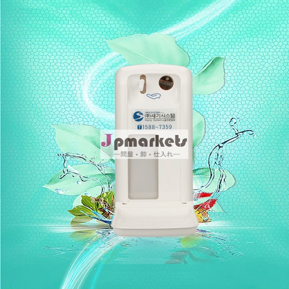 熱い販売kp0318アルコール手指消毒剤ディスペンサー問屋・仕入れ・卸・卸売り