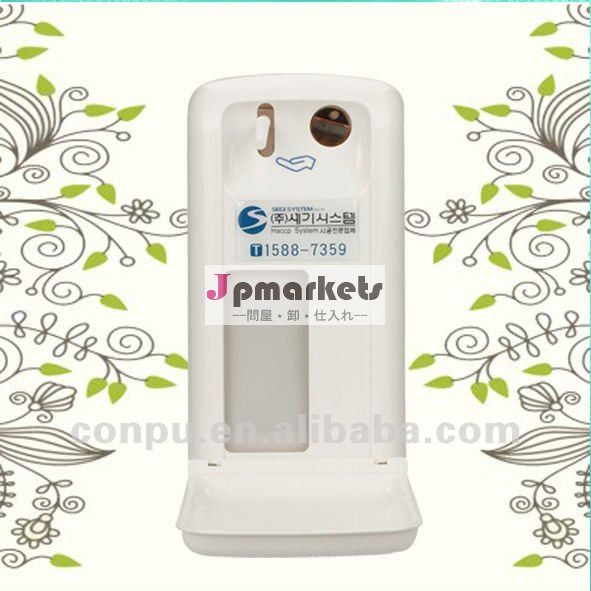自動アルコールsanitizerディスペンサーのtouchlessスプレーアルコールディスペンサー問屋・仕入れ・卸・卸売り