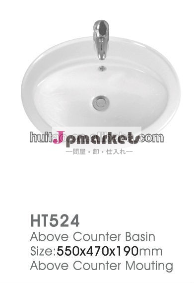 中国盆地ht524sanitarywaresセラミック浴室用のカウンターシンクアンティーク手洗器問屋・仕入れ・卸・卸売り