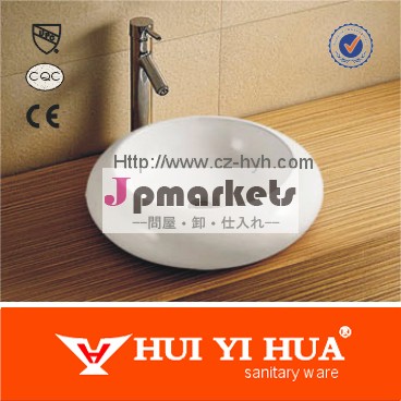 トイレ容器外h-223問屋・仕入れ・卸・卸売り