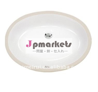 衛生陶器セラミックシンク問屋・仕入れ・卸・卸売り