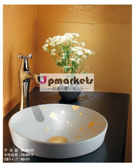 日本セラミックkakudaiオリジナルの洗面器問屋・仕入れ・卸・卸売り