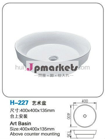 新しい設計された磁器の洗面器シンク問屋・仕入れ・卸・卸売り