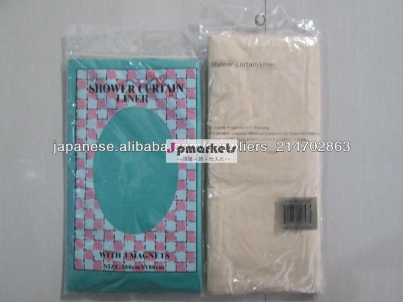 日本のためのPVC家庭用品のカスタム設計の浴室のシャワーカーテン問屋・仕入れ・卸・卸売り