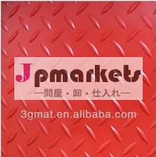高品質で人気のある抗- スリップマット問屋・仕入れ・卸・卸売り