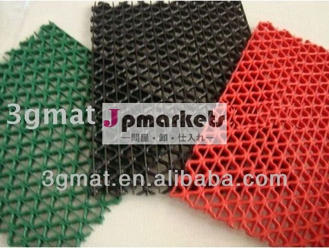 アンチスリッププラスチックフロアマット問屋・仕入れ・卸・卸売り