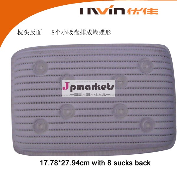 環境にやさしい安全バスタブpvc発泡マットとバックバスピロー問屋・仕入れ・卸・卸売り