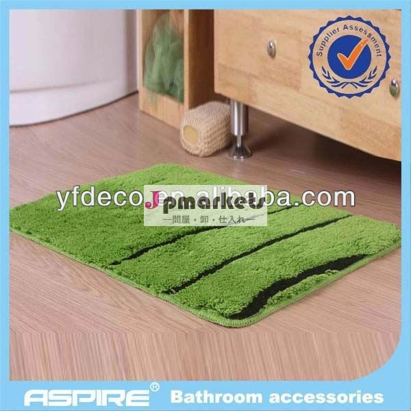 absorbment台所の床のマット問屋・仕入れ・卸・卸売り