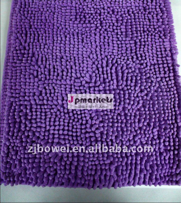 microfiberのシュニールの敷物かマット問屋・仕入れ・卸・卸売り