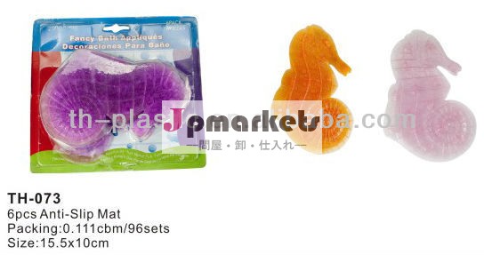 pvcマット問屋・仕入れ・卸・卸売り