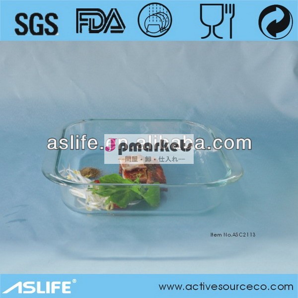売れ筋2014年正方形パイレックスハンドル付きガラスベーキング皿、 リサイクルガラスの皿問屋・仕入れ・卸・卸売り