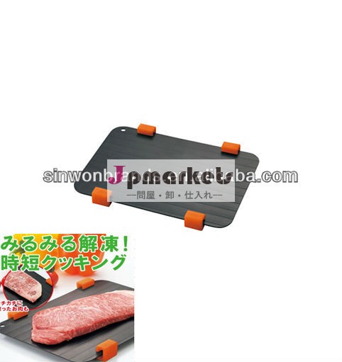 霜取りトレイ脚付問屋・仕入れ・卸・卸売り