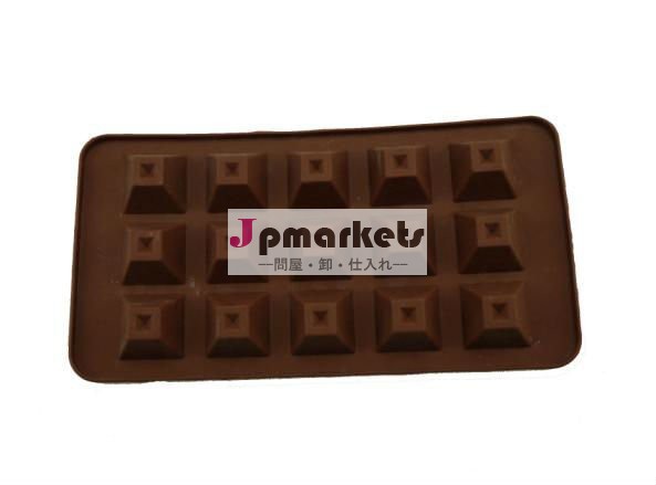 15pcシリコーンのピラミッドチョコレート型問屋・仕入れ・卸・卸売り