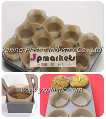 PTFEの9のための再使用可能な焦げ付き防止のケーキの焼き皿はさみ金"塊の錫問屋・仕入れ・卸・卸売り