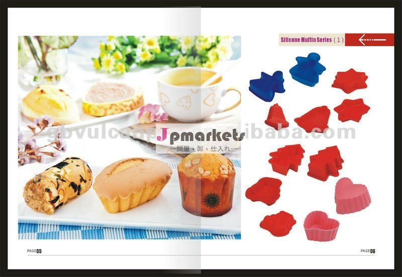 シリコンケーキパン耐熱皿マフィンカップケーキ型問屋・仕入れ・卸・卸売り
