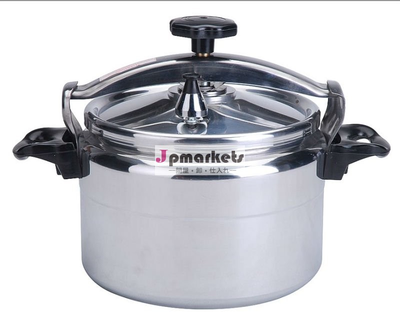 4l/5l/７l/9lアルミプレッシャークッカー/調理器具問屋・仕入れ・卸・卸売り