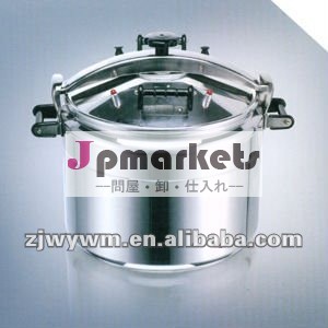 高品質の135リットルのアルミニウム圧力鍋問屋・仕入れ・卸・卸売り