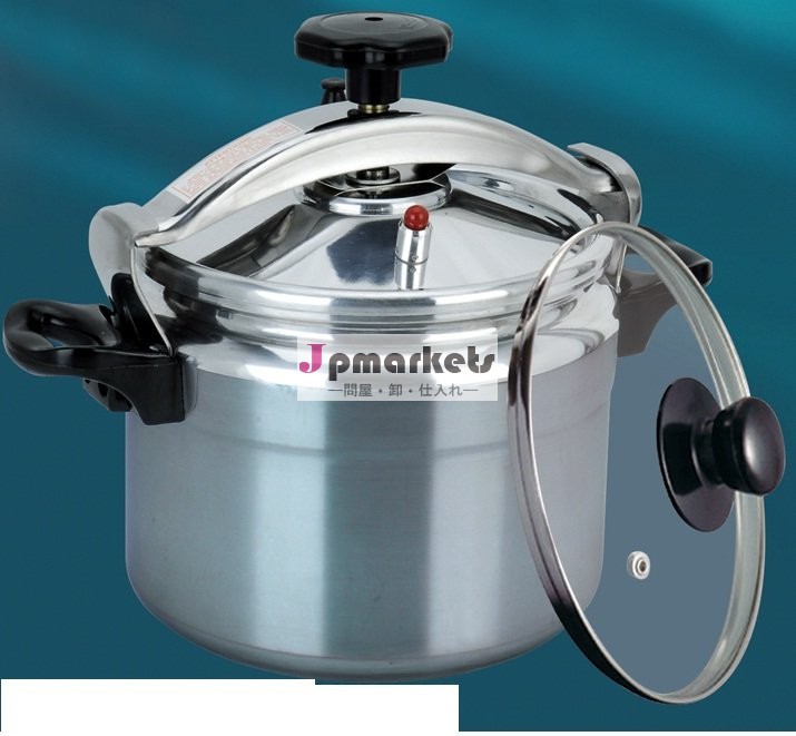7l-9lアルミプレッシャークッカー問屋・仕入れ・卸・卸売り