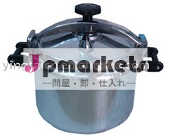 爆発- 証拠アルミ圧力鍋とs/s圧力鍋問屋・仕入れ・卸・卸売り