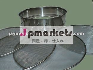 ステンレス鋼ふるいセット問屋・仕入れ・卸・卸売り