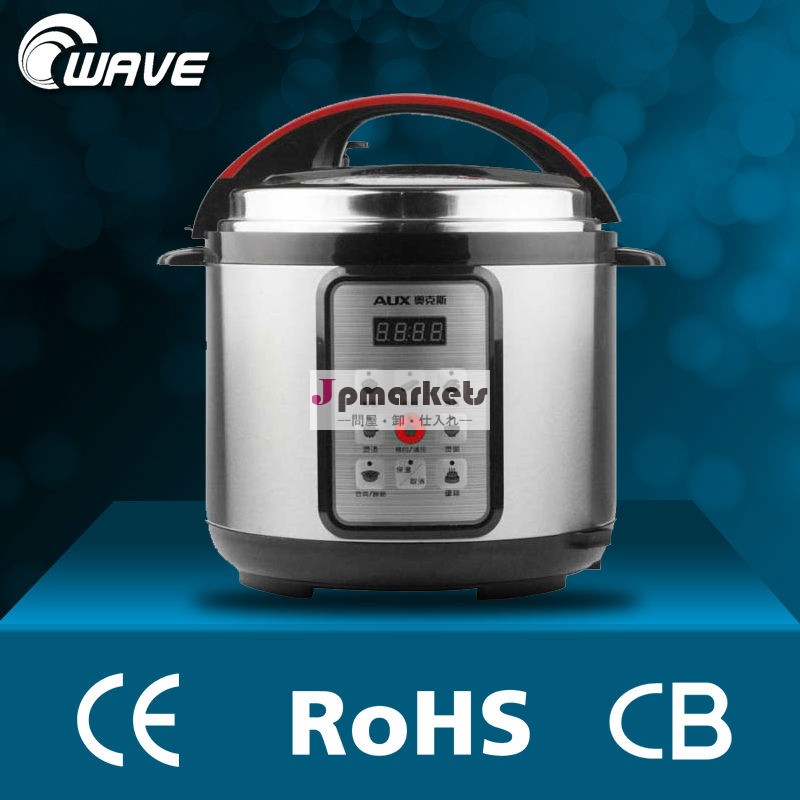 Ce/rohs/saags/cb/ul/圧力etl電気炊飯器問屋・仕入れ・卸・卸売り