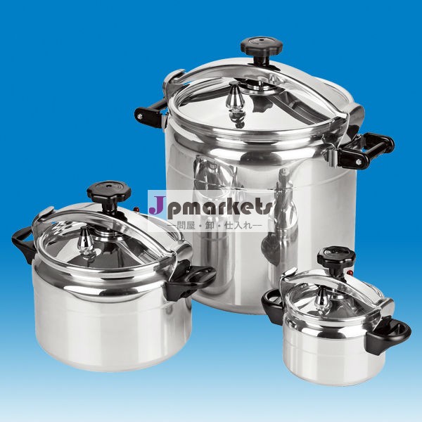 良い品質1l-50lアルミプレッシャークッカー問屋・仕入れ・卸・卸売り
