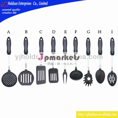 9個入りナイロン製　台所用品、 プラスチック製の台所用品、 ナイロン調理ツール問屋・仕入れ・卸・卸売り
