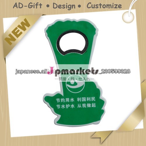 アクティビティのお土産ブランドのビールの栓抜きの中国の販売代理店問屋・仕入れ・卸・卸売り