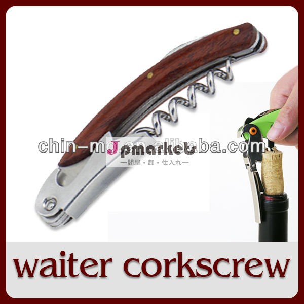 木材インサートワインボトルウェイターの友人のcorkscrew問屋・仕入れ・卸・卸売り