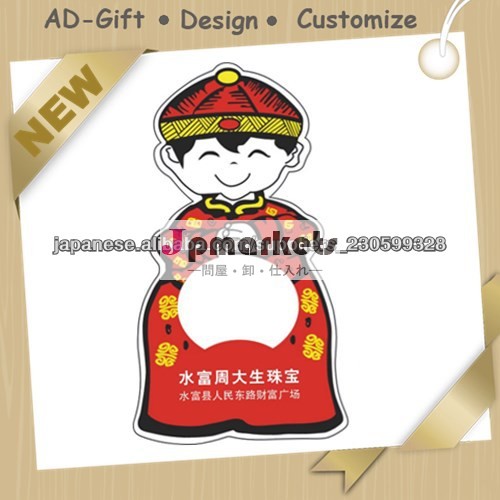 アクティビティのお土産は,ビール瓶オープナーを中国メーカーにパーソナライズされた問屋・仕入れ・卸・卸売り