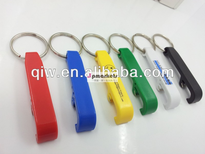 2014 Promotional beer bottle opener , Plastic bottle opener keychain問屋・仕入れ・卸・卸売り