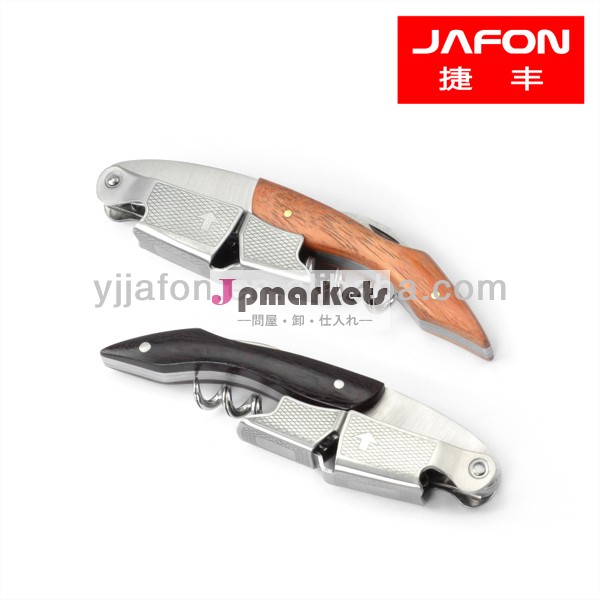 Ko412-2プロのワインオープナー問屋・仕入れ・卸・卸売り
