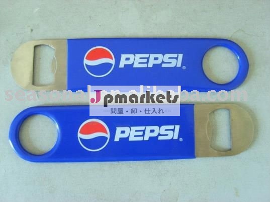 ペプシボトルオープナー問屋・仕入れ・卸・卸売り