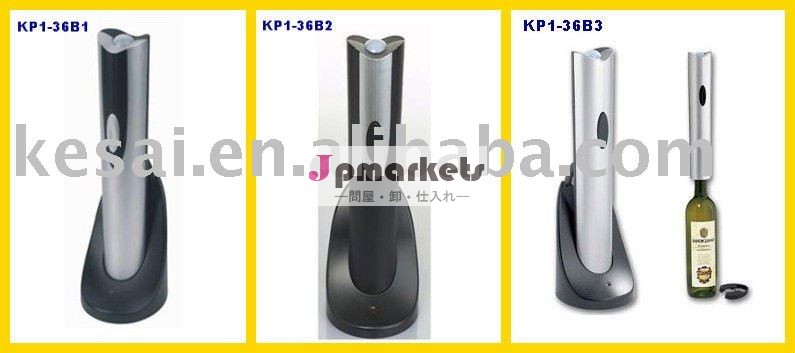 充電式電気ボトルオープナー、 電気、 コークスクリュー、 自動、 ワインオープナー- kp1- 36b3問屋・仕入れ・卸・卸売り