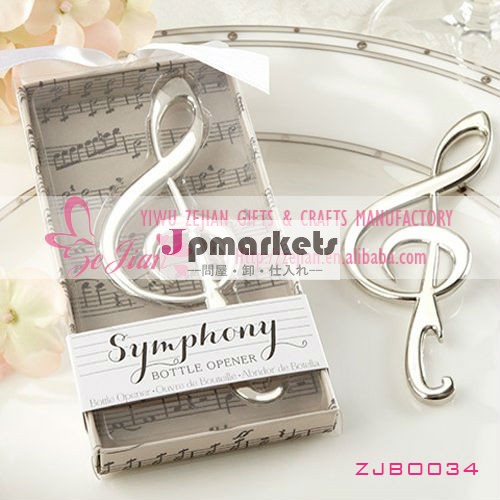 新しい到着の「 交響曲" クロームの音符の栓抜きの好意結婚式のためのパーティの記念品のギフト問屋・仕入れ・卸・卸売り
