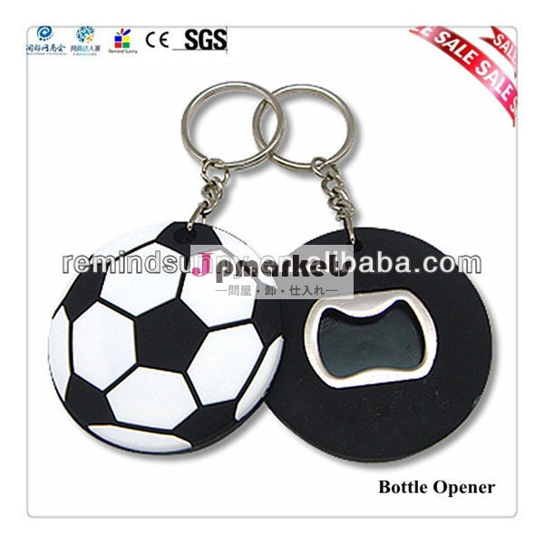 のサッカーのボトルオープナーキーリングオープナー問屋・仕入れ・卸・卸売り